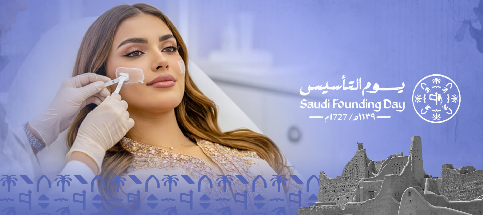 تدللي بأفضل عروض ال99