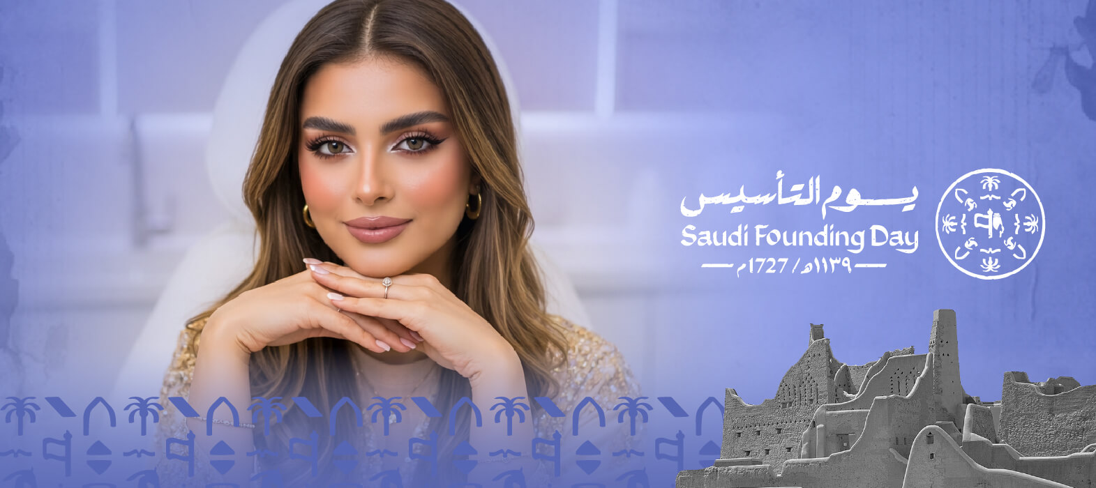 بشرة متجددة، شعر حيوي مع عروض البشرة والشعر