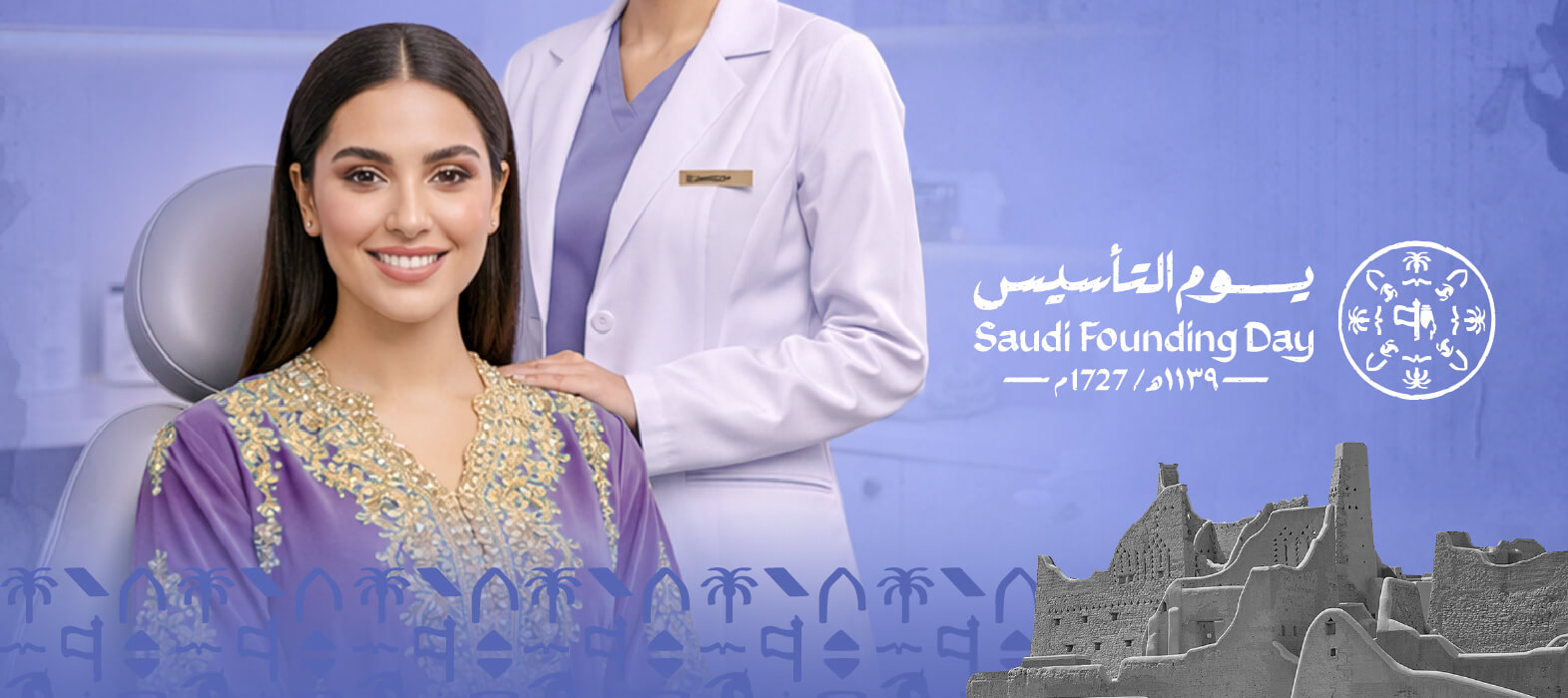 صفقة جمالك لعام 2026