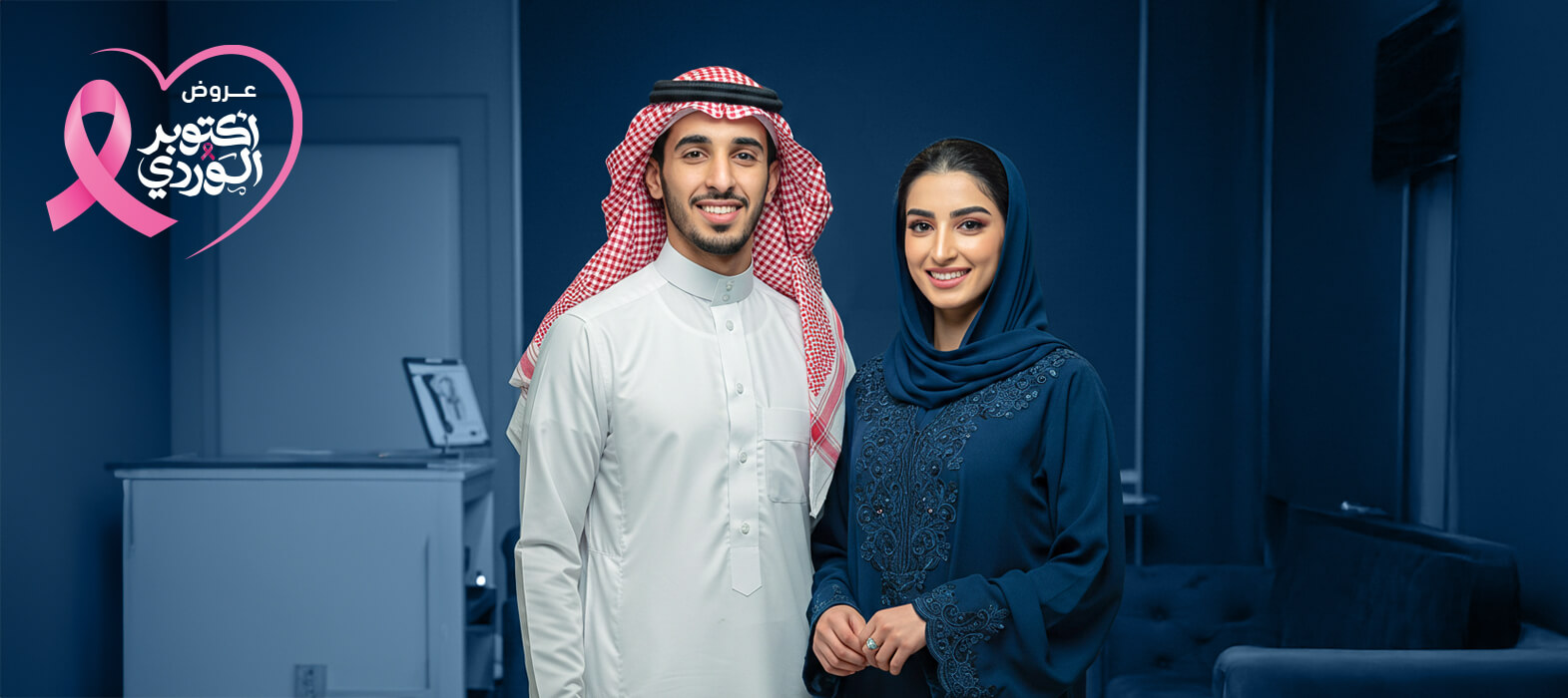 لجسم مشدود ومتناسق