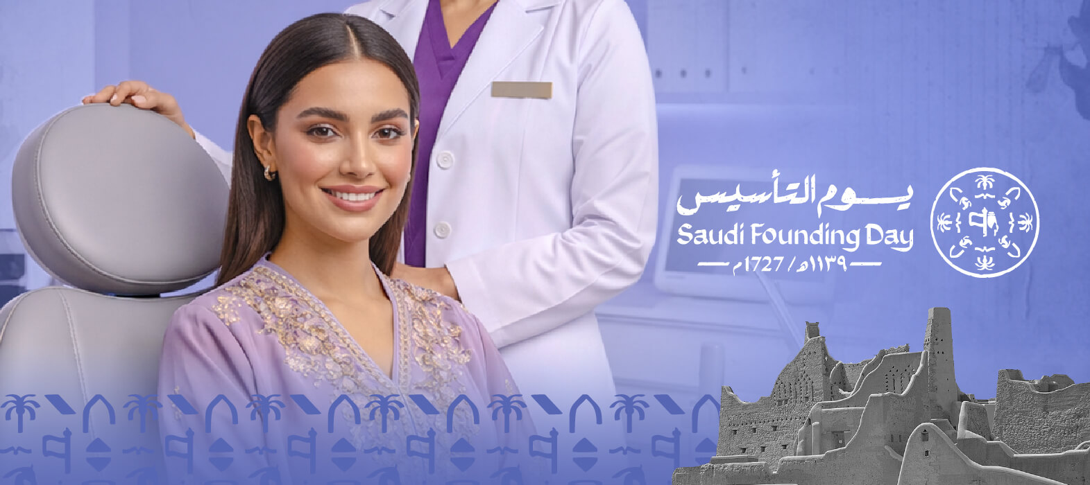 جمالك ×2 مع عرض 1+1 مجاناً