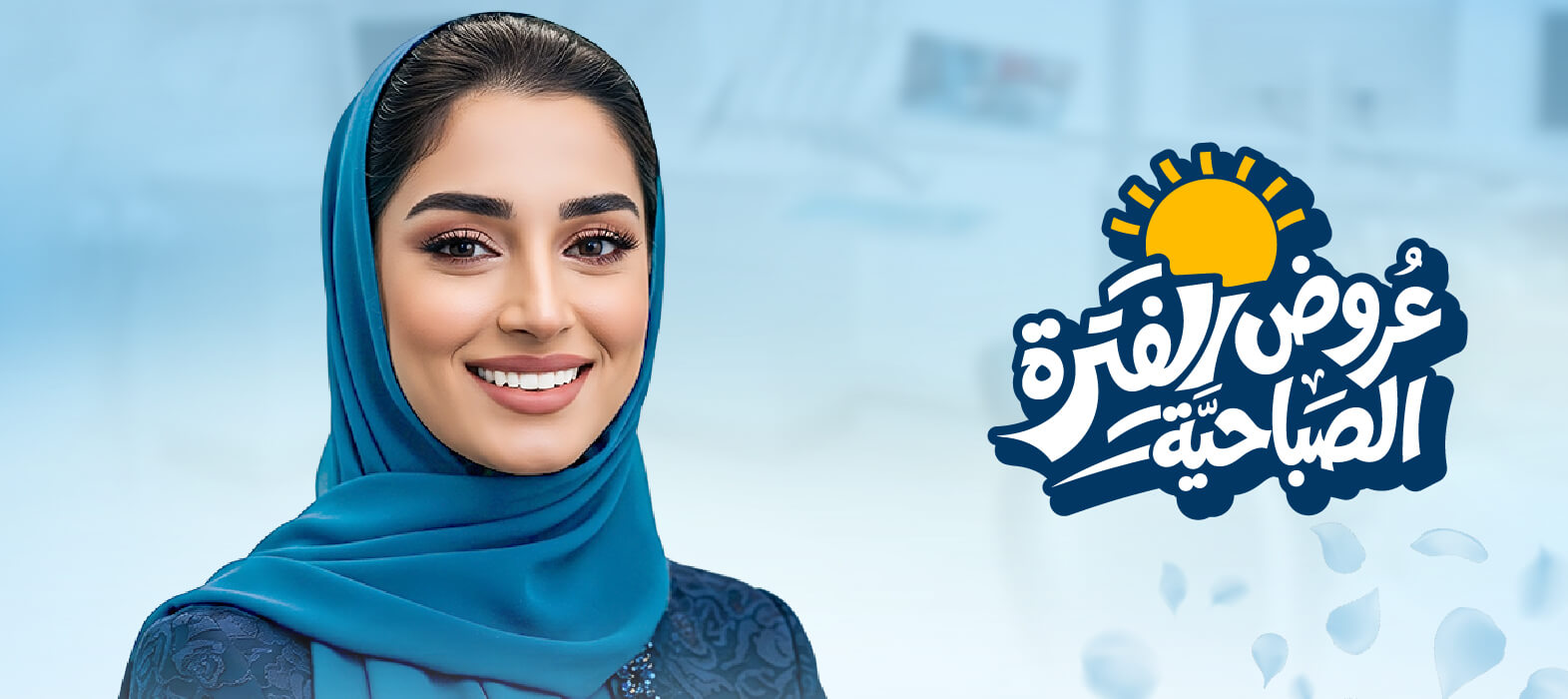 ابتسامتك تشبهك مع