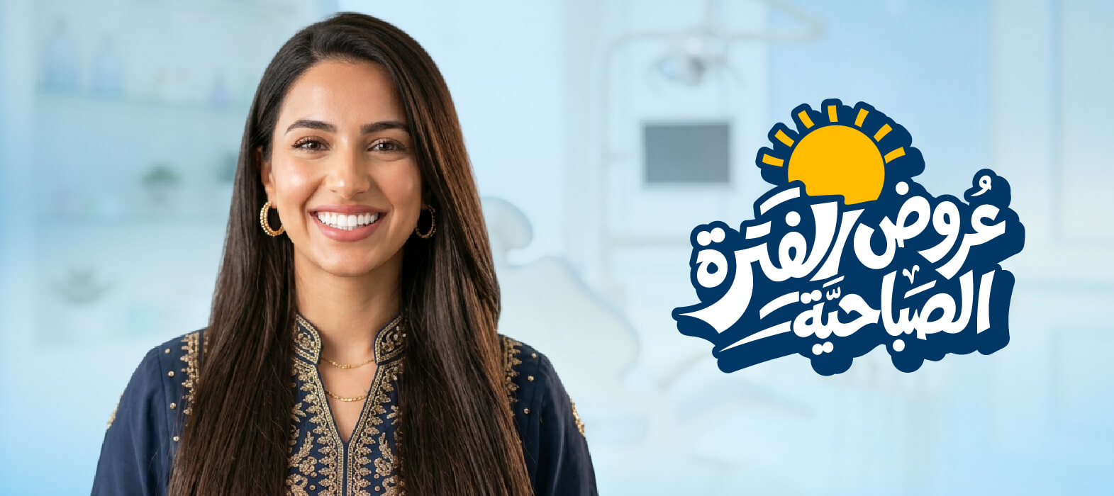 ابتسامتك تشبهك مع