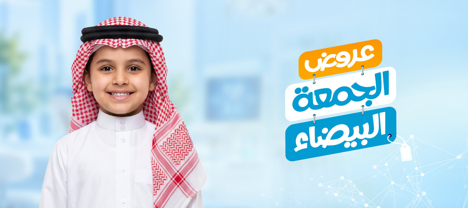 عوّض أسنانك… واستعد ابتسامتك