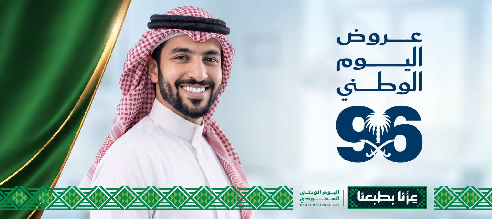 ابتسامة تغيّر إطلالتك