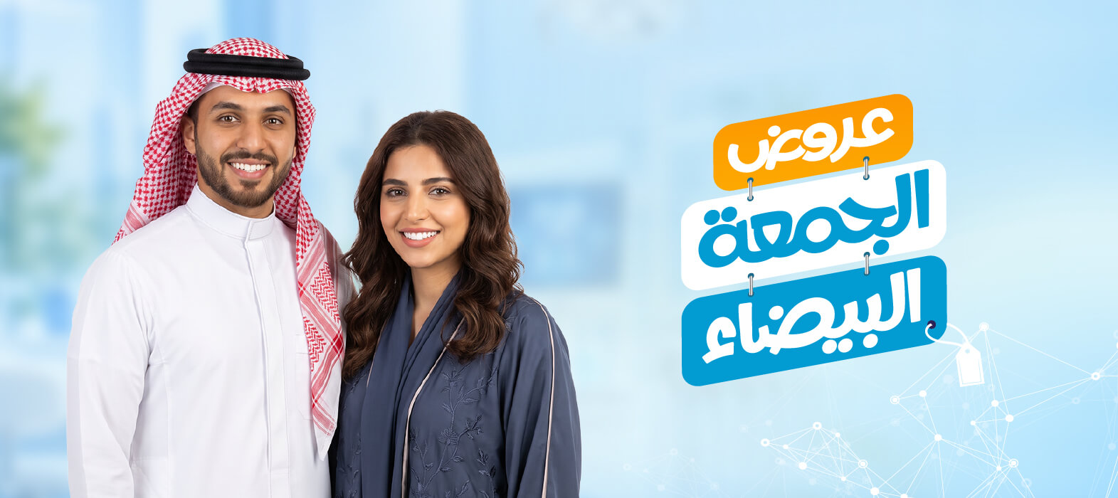 تناسق. ترتيب. ثقة مع