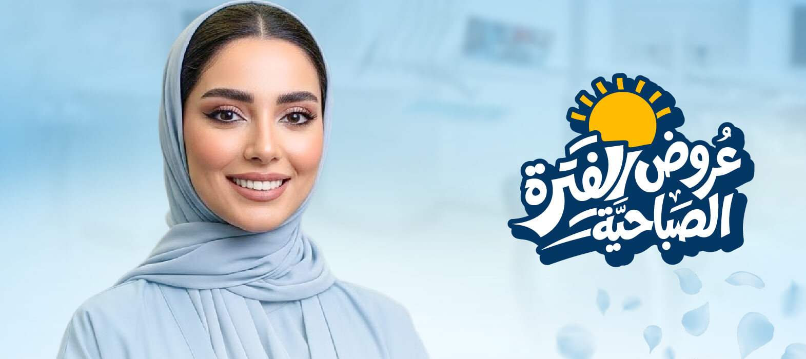 لا تخفي ابتسامتك بعد الآن مع  عروض التركيبات