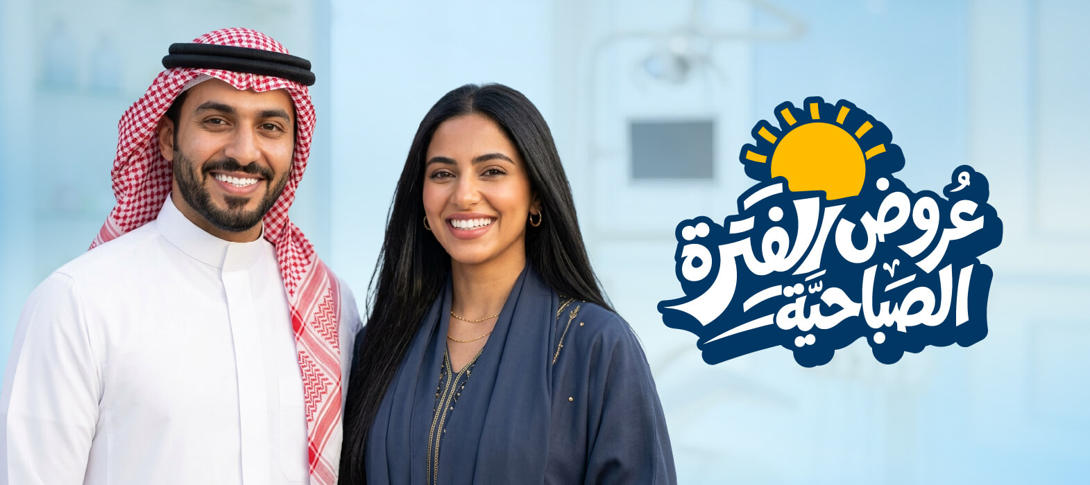 احمِ نفسك من الألم