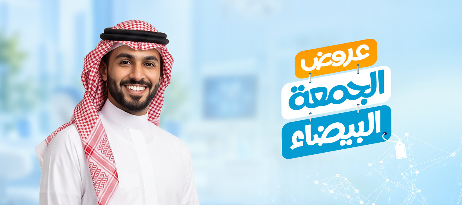 أسنان نظيفة بياض أنصع