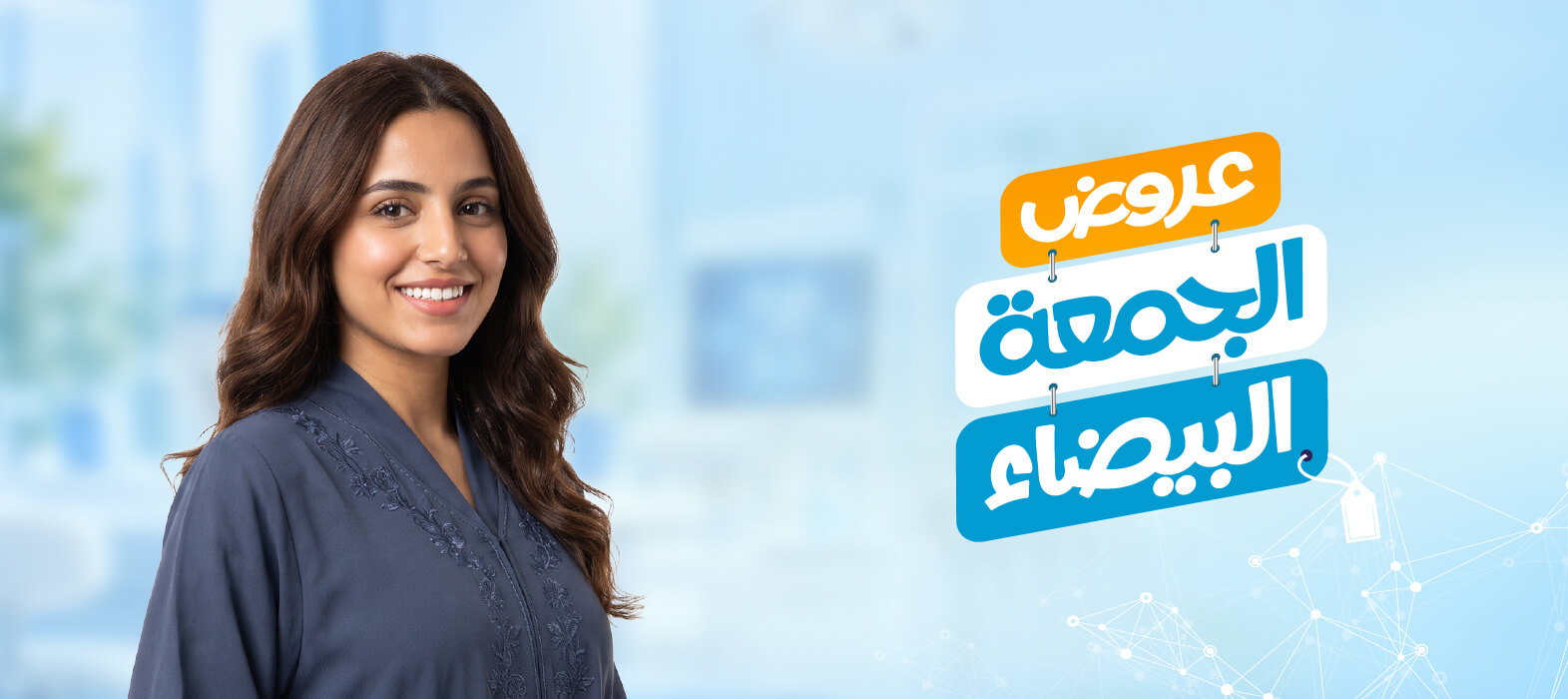 استعد تناسق ابتسامتك