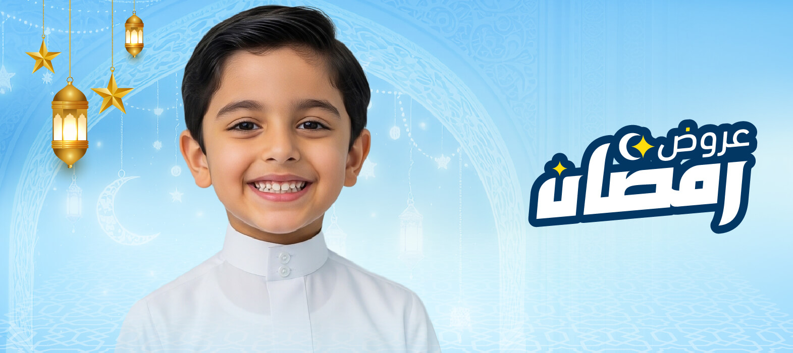 حماية كاملة… لأسنان طفلك