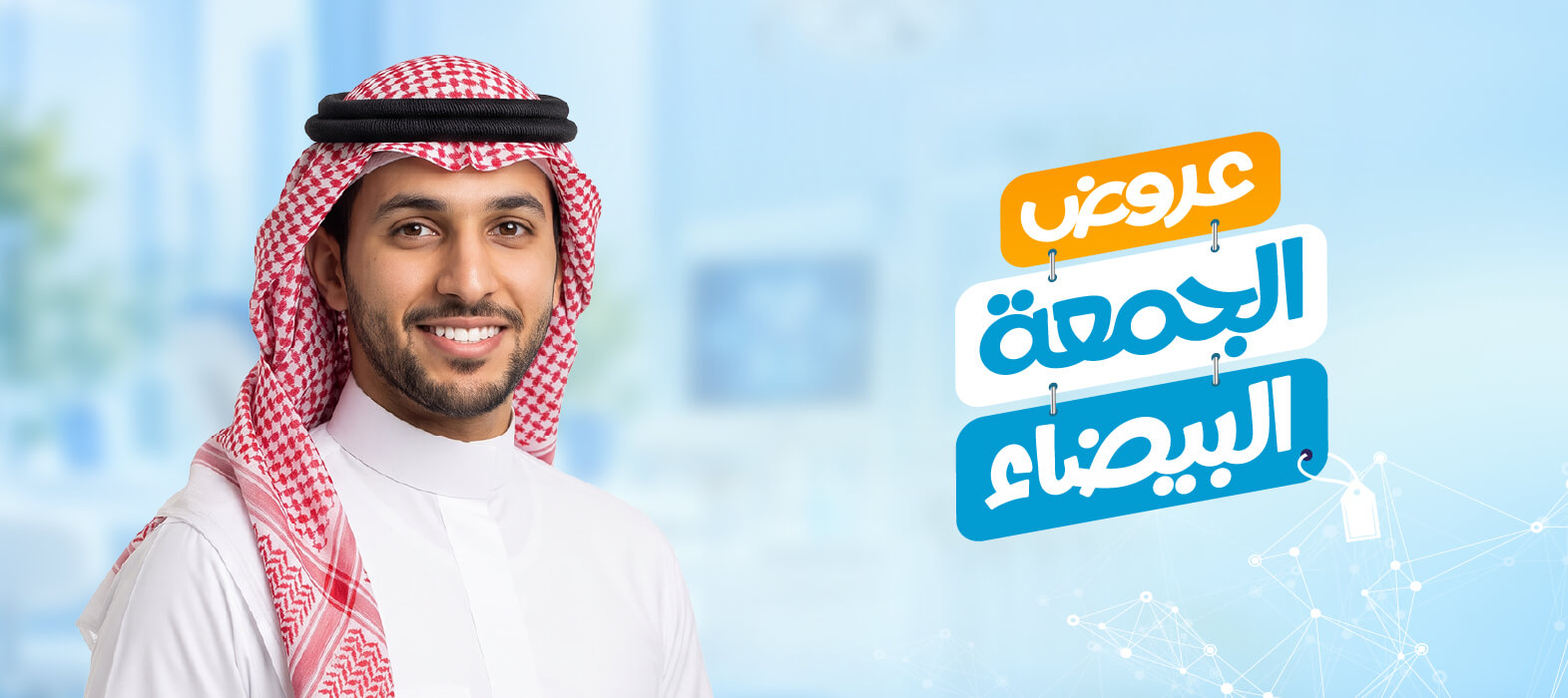 أسنان جديدة… بخطوة أسرع