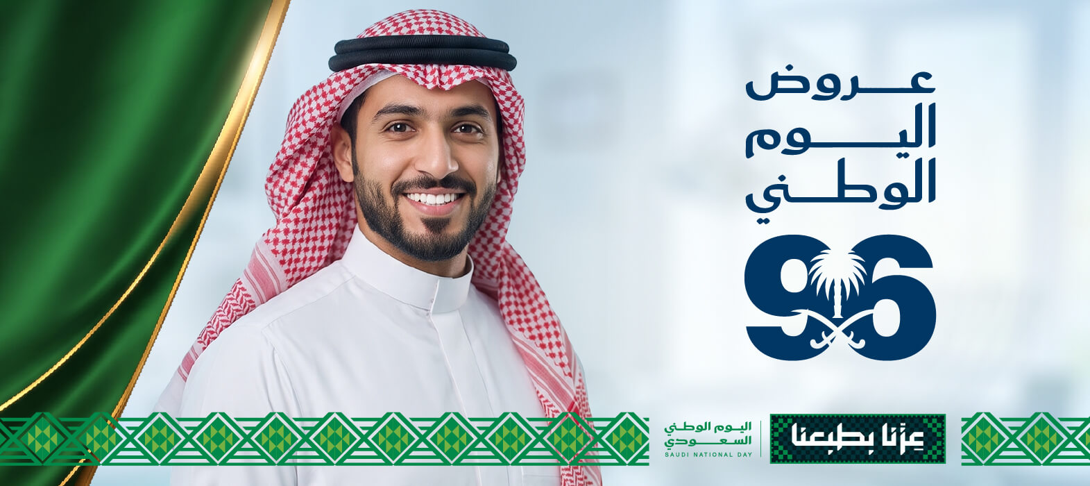خطوة لابتسامة أجمل