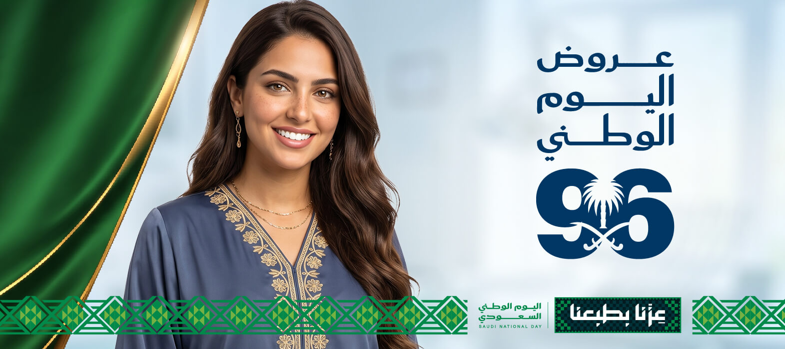 ابتسامتك ترجع أحلى