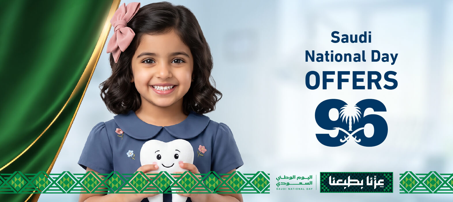 One Session to Complete Your Beautiful Smile