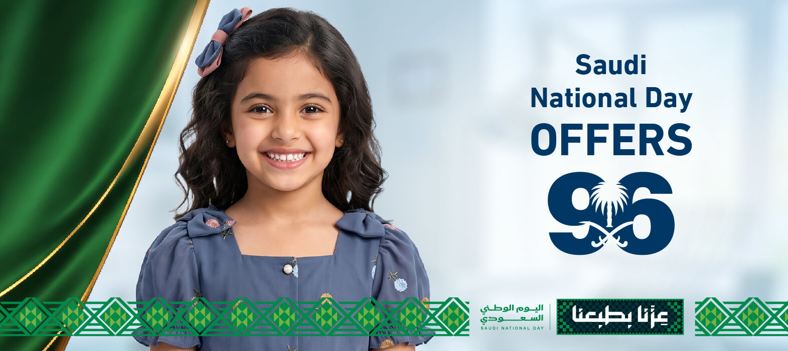 Protect Your Child’s Smile