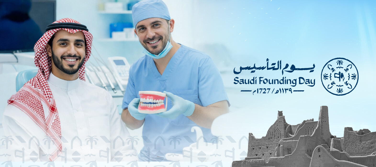 Healthier Teeth. Happier You