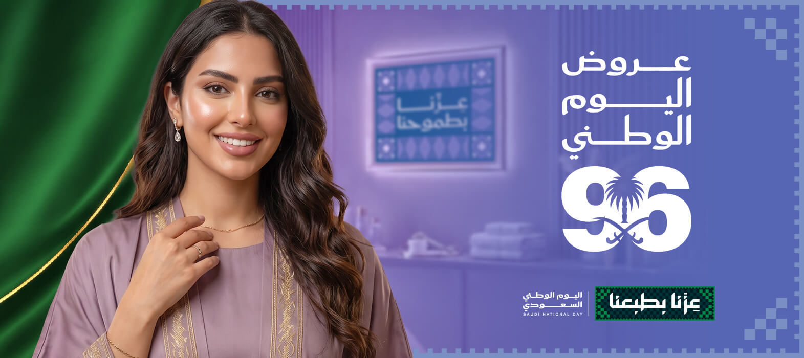 جمالك من غير فلتر  مع عروض الفيلر
