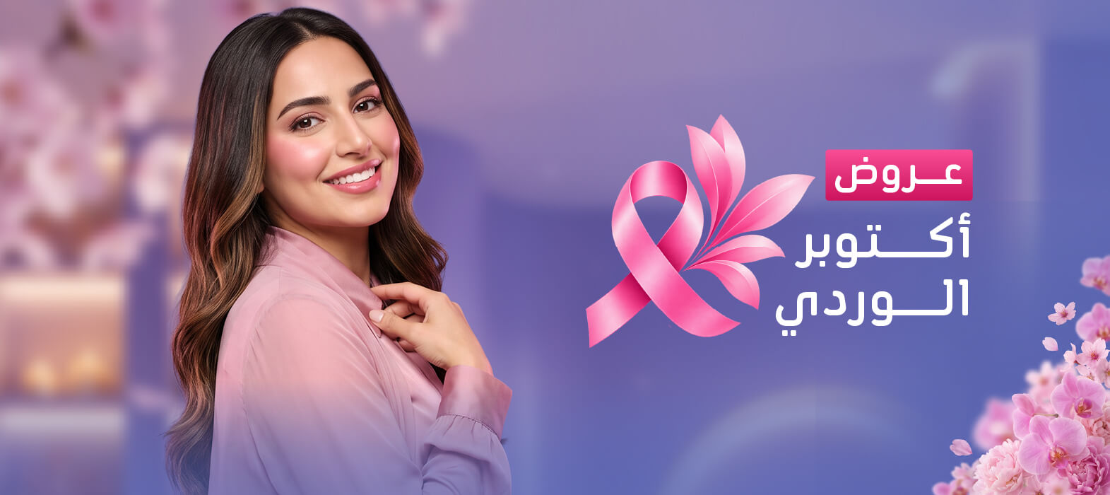 نعومة تشعرين بها مع عروض جنتل ماكس برو