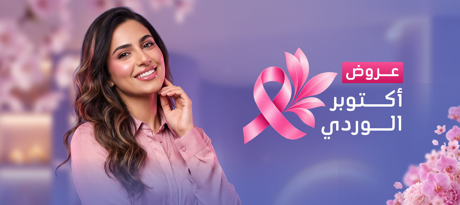 عروض ليزر جنتل ماكس برو وديكا