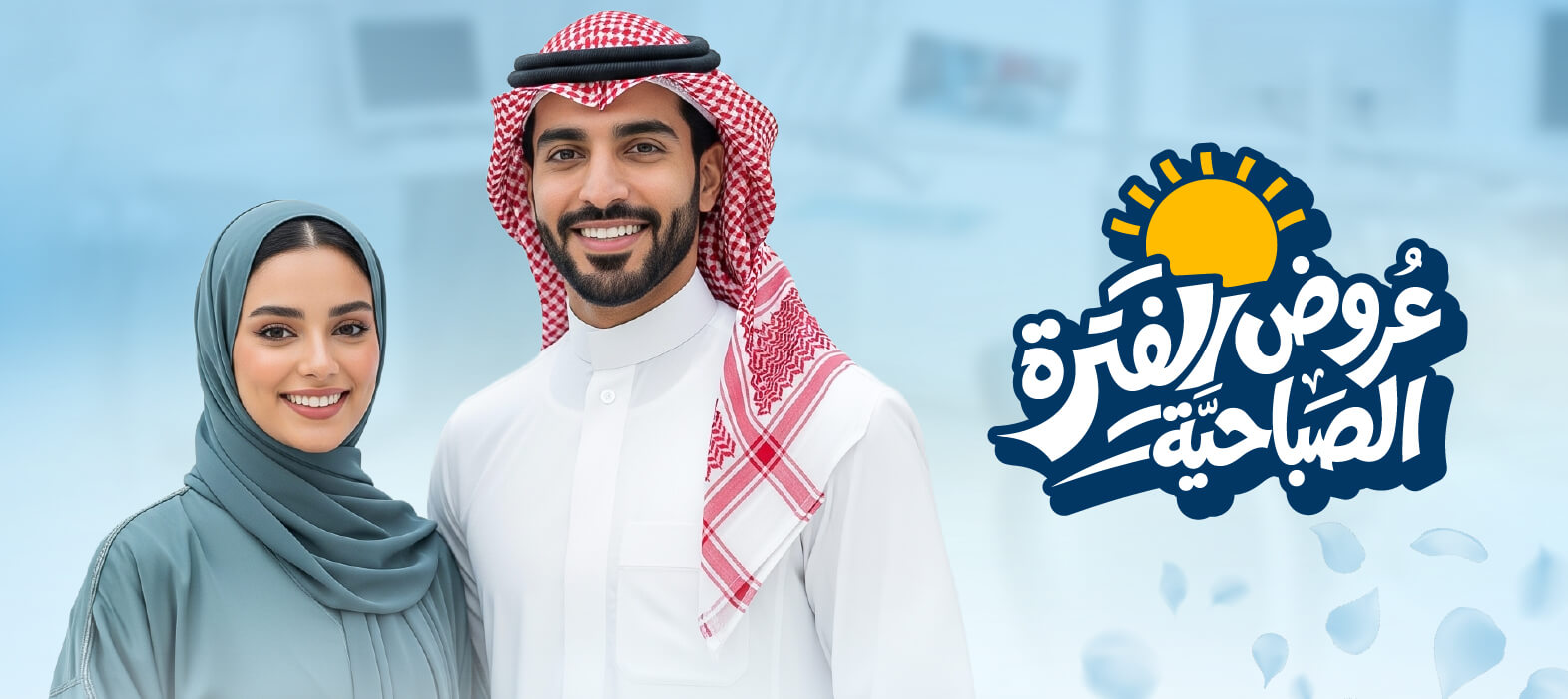 احمِ نفسك من الألم