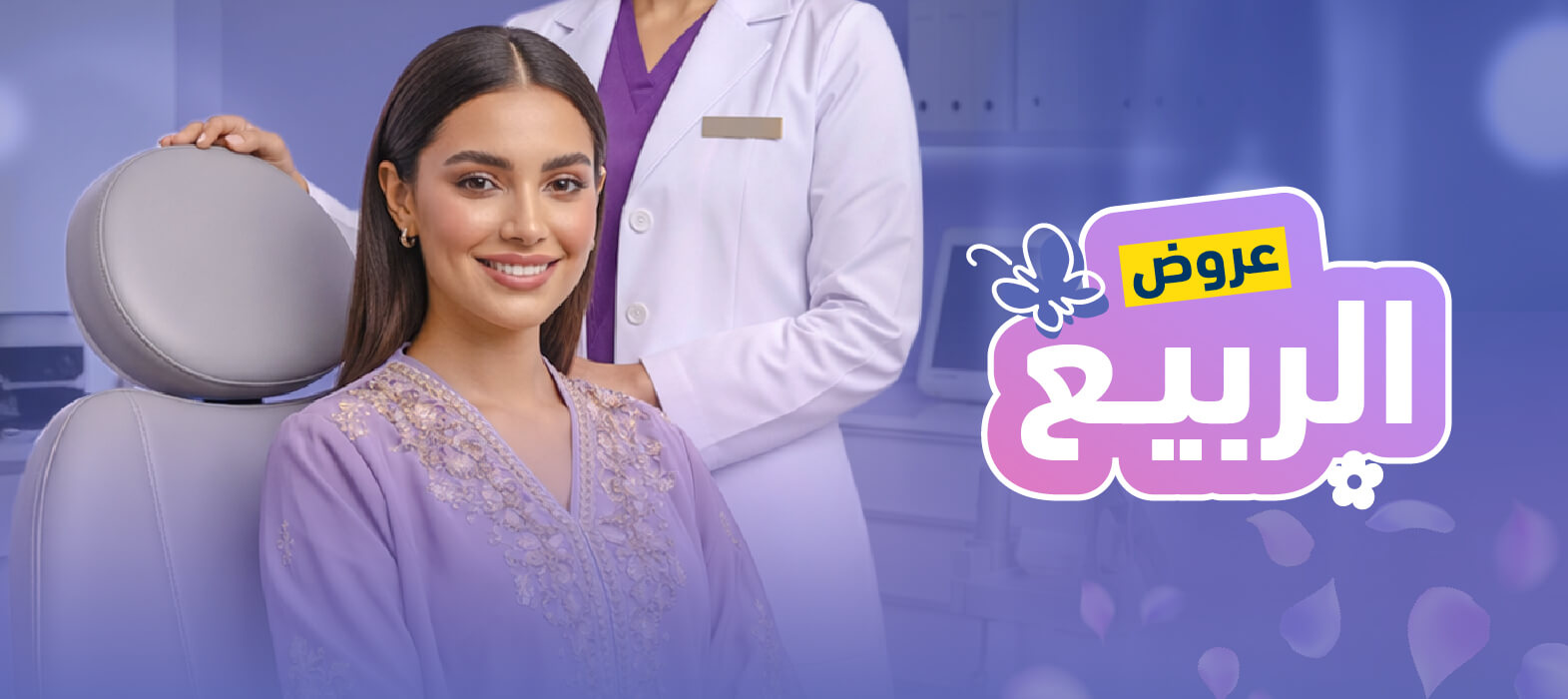 نضارة فورية كالمشاهير إبرة نضارة من اختيارك