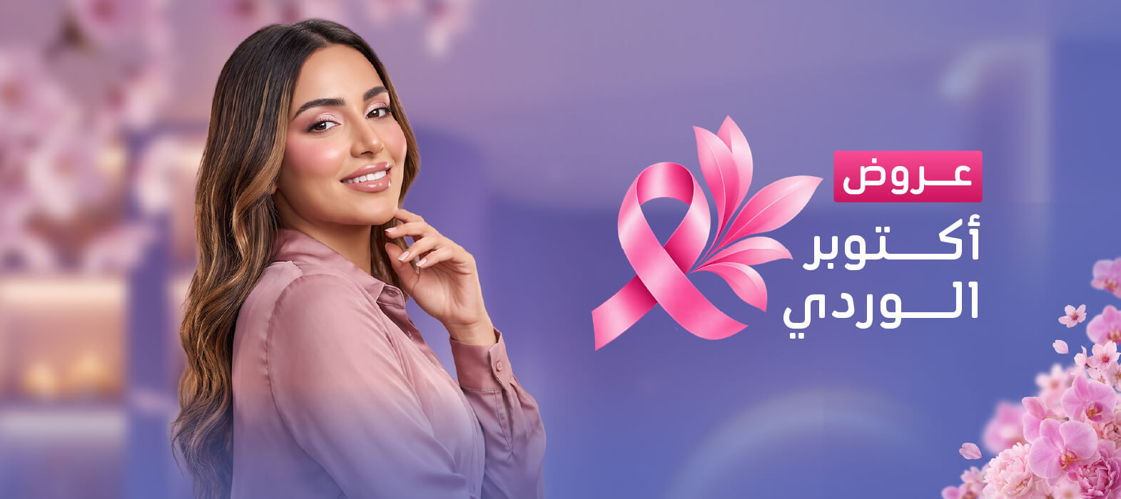 لبشرة بدون تصبغات