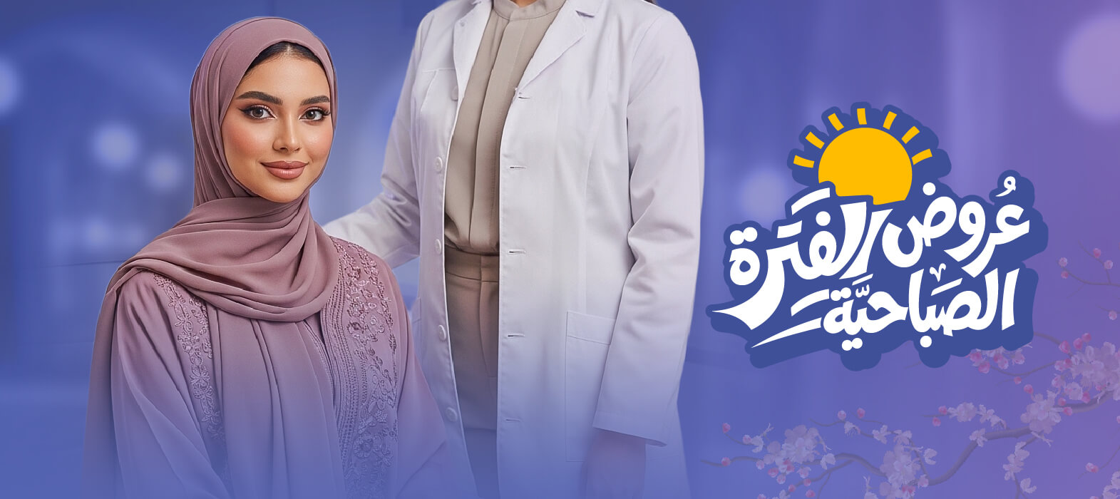 فرق واضح من أول جلسة مع  ليزر ديكا