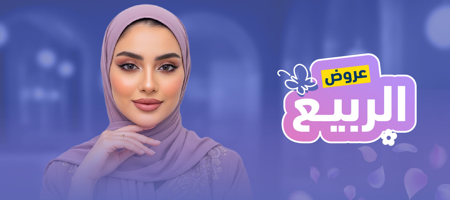 باقة النعومة والراحة مع ليزر جنتل ماكس برو