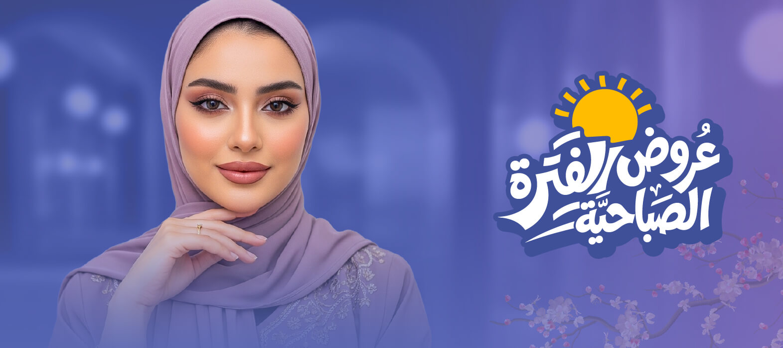 تألقي ببشرة زجاجية