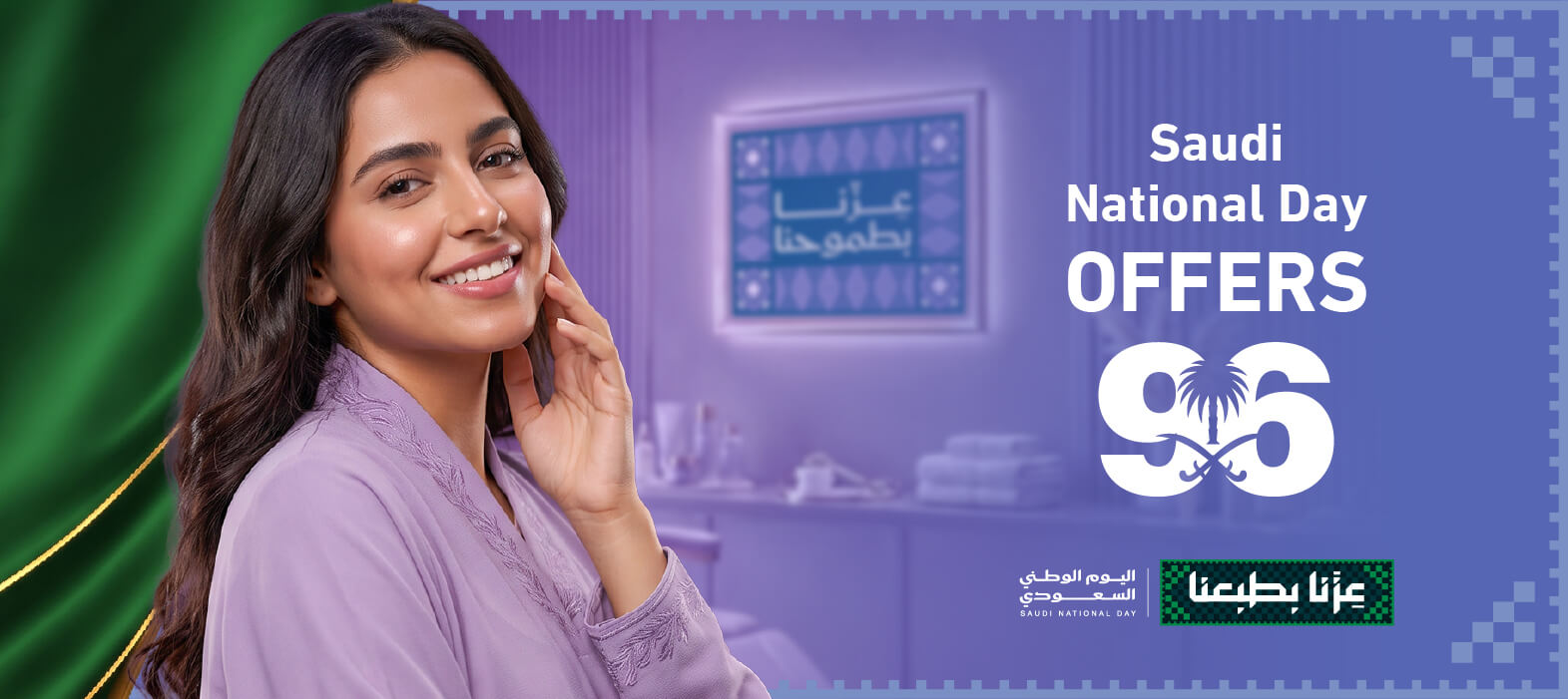 Radiance & Rejuvenation in One Touch