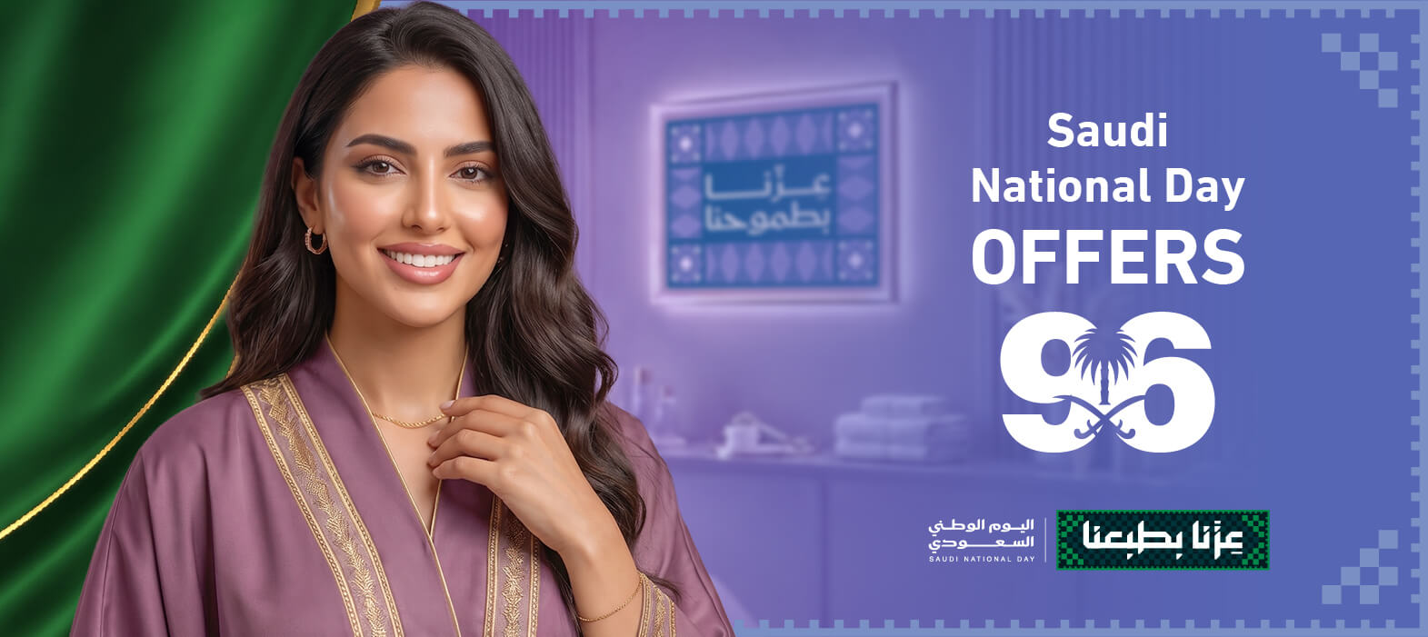 Mega Offers… More Than 50% Off