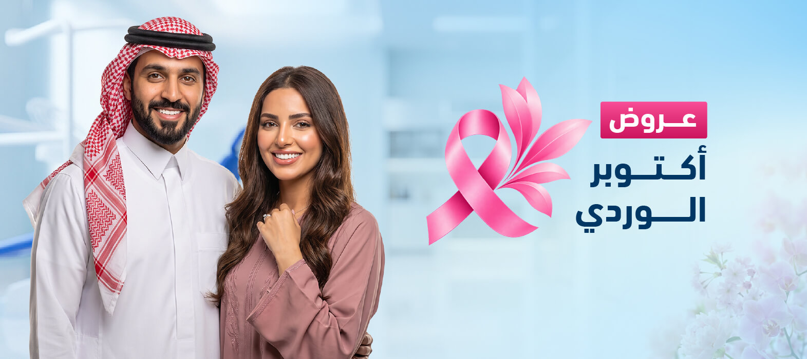 تناسق. ترتيب. ثقة مع