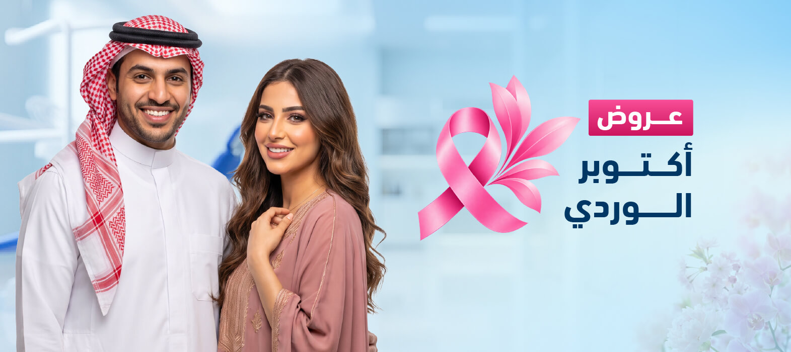 تفاصيل صغيرة… فرق واضح مع تركيبات الأسنان