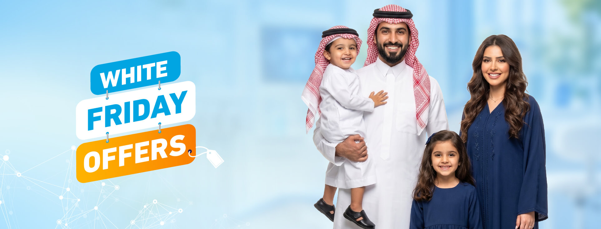 offer banner